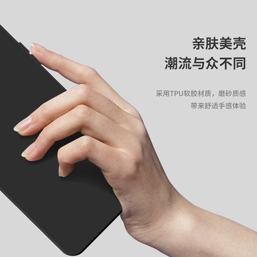 阿木木适用OPPO 真我Realme手机壳超薄防摔保护壳套磨砂全包镜头新款网红软壳软胶防指纹高档不发黄 真我GT7 Pro磨砂壳RMX5010