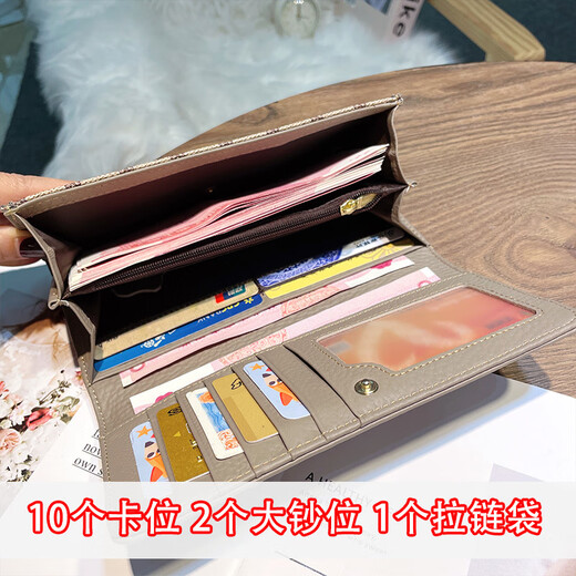 Calculat&Keen2025新款时尚女士钱包女长款女式钱夹二折真皮多卡位卡包女款皮夹 杏色