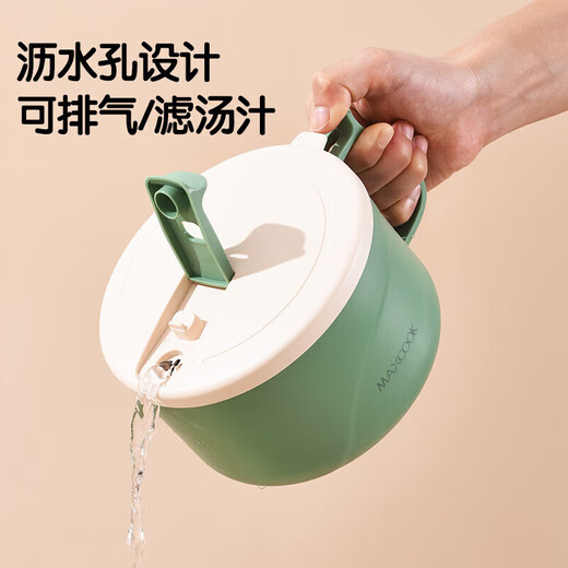 Maxcook 304 stainless steel instant noodle bowl student lunch box instant noodle cup 1200ML blue gray MCFT0070