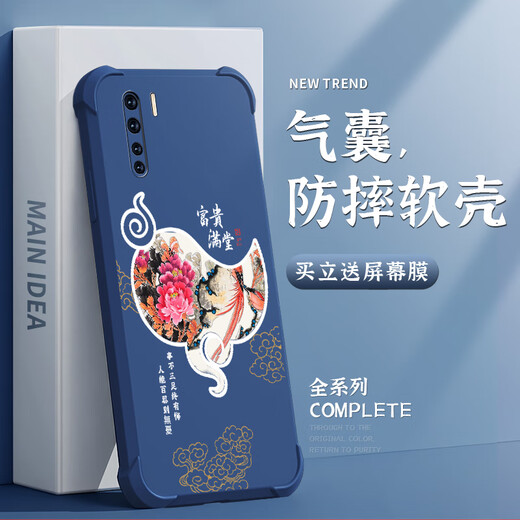 
Qiangyi is suitable for oppoA91 mobile phone case airbag anti-fall liquid silicone full-inclusive anti-fall advanced protective case new soft shell dirt-resistant four-corner airbag protective case antique white - Everything Ruyi J12243 - Four-corner anti-fall + tempered touch oppoA91