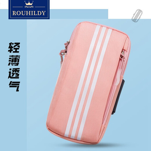 ROUHILDY running mobile phone bag arm bag sports arm sleeve wrist men and women night running equipment light and breathable black and white size (18*9.5*3)