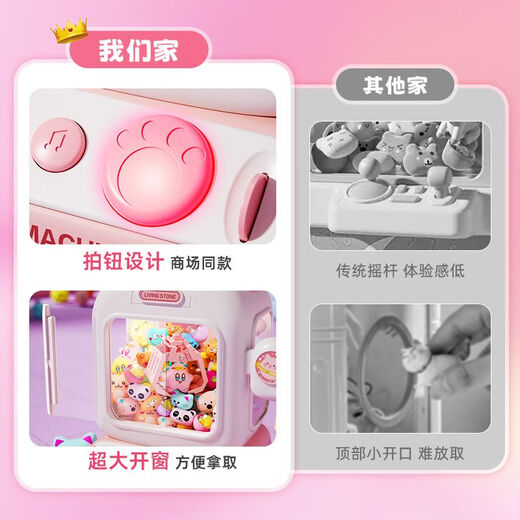 活石抓娃娃机儿童3-14岁儿童玩具女孩大型家用6-12岁生日礼物扭蛋机 灯光粉【10娃娃+10扭蛋+双供电】 10-14岁12岁六一儿童节礼物61