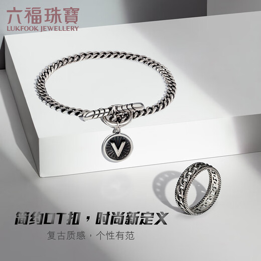 Lukfook Jewelry Platinum Series Platinum 950 Platinum Bracelet Men's Electric Black Gold Bracelet Gift Price EFT1P6C0003 24.26 grams (including labor cost 3227 yuan)