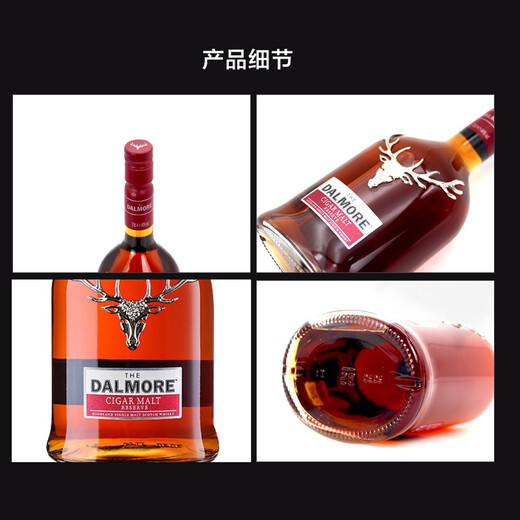 DALMORE 7-PLUS DALMORE 12-Year-Old Sherry Barrel Triple Quartet Cigar Three-Barrel Reserve Port Barrel Courage Barrel Whiskey DALMORE 12-Year-Old 700ml Coded
