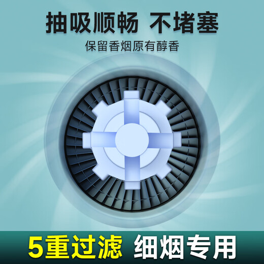 JOYO disposable cigarette holder slim five-layer filter disposable mouthpiece 150 pieces