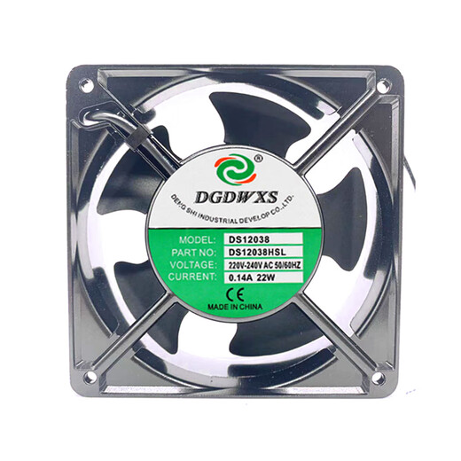 DGDWXS DS12038HBL/HSL AC220V 380V 12038 12CM cabinet cooling fan DS12038HBL[220V]