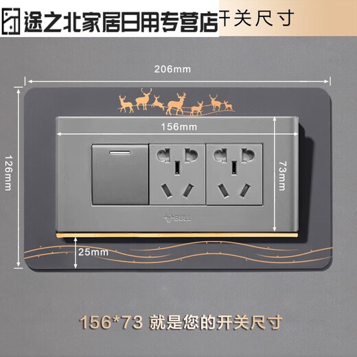 CLCEY118型开关边框套开关保护套家用防水现代简约轻奢插座装饰美化套 银杏白色120*7375高备注