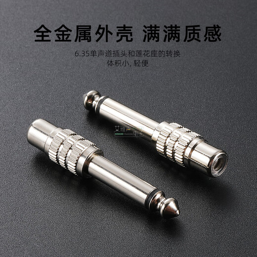 REAN Neutrik's video audio converter XLR Lotus pair connector balanced interchangeable unbalanced male to male to female microphone headset RAP-N-016-1 6.35 large two-core male to Lotus female single