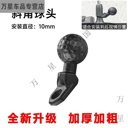 Five mobile phone holder accessories U-shaped base ball head lens seat ball head M8M10 ball head connecting rod clamp arm anti-bevel ball head upgrade thickening breakage guarantee