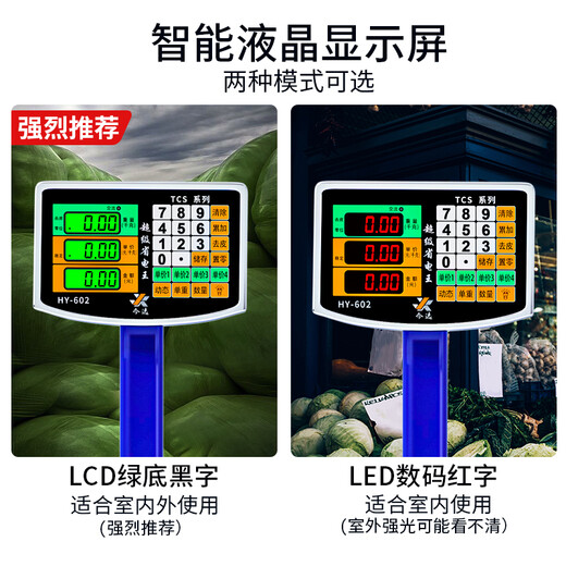今选（JINXUAN） 充电台称重落地电子秤商用台秤高精度摆摊卖菜电子称货物磅秤计价大型工业用计数快递秤 高续航黑180公斤30*40加厚