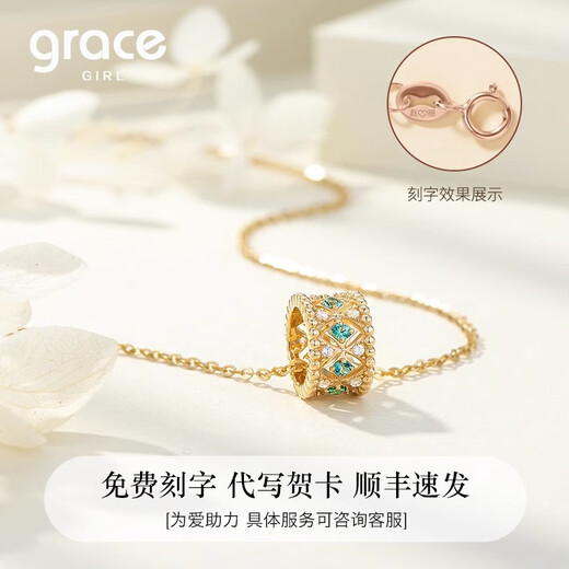 Grace Girl 18K gold ring necklace for women, high-end design emerald gemstone pendant, anniversary birthday gift for girlfriend, 18K gold ring necklace + certificate + light luxury gift box