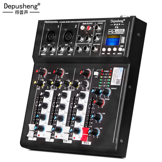 Depusheng professional 4-way mixer computer recording performance home KTV singing video conference live broadcast USB sound card Bluetooth reverb effect balanced wireless microphone small console F4 professional four-way mixer