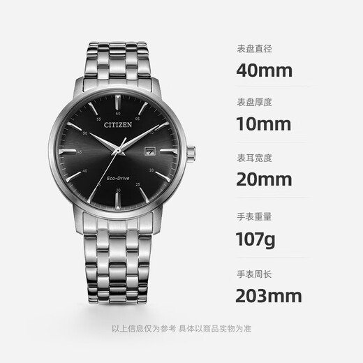 Citizen (CITIZEN) watch men's light kinetic energy Japanese and Korean watch Japanese display black plate steel belt student Christmas gift BM7460-88E