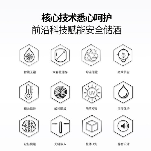 EREMITE JC235 household frequency conversion ultra-thin exterior door panel embedded red wine cabinet constant temperature and humidity wine cabinet air-cooled constant temperature and humidity cigar cabinet red wine and cigar all-in-one cabinet tea cabinet cold drink cabinet embedded constant temperature and humidity cigar cabinet/frequency conversion/external door 235L