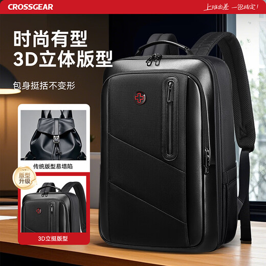 CROSSGEAR Cross Medal Business Backpack Men's Light Commuting Leather Backpack 16-inch Computer Bag Business Travel Bag