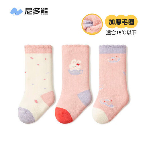 Nido Bear baby socks autumn and winter terry thickened cotton baby socks autumn and winter mid-length cute warm plus fleece socks