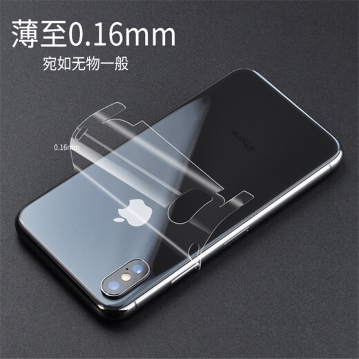 Xuanchuang iPhonexsMax back film 12 stickers full edge Apple 11proMax mobile phone back film hydrogel film XR transparent mobile phone film soft iPhoneXSMAX hydrogel back film