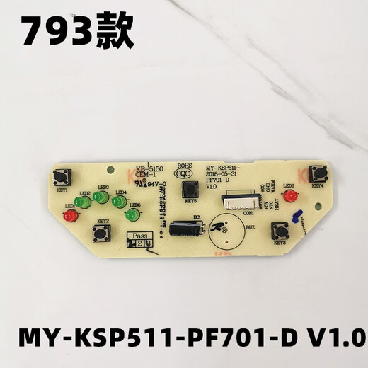 General Midea Electric Water Bottle Electric Kettle Accessories MY-KSP001/YSH020/PF701-50T Power Supply Black