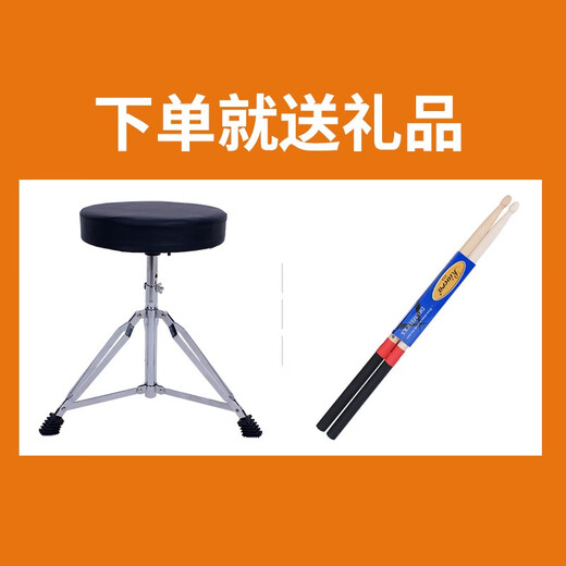 珍珠（Pearl）架子鼓儿童鼓天涯旅行家便携鼓折叠成人鼓爵士鼓带斜跨手提包 天涯旅行鼓套装+便携包+镲片+硬件支架