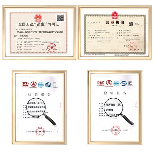 Baiyi Anti-static work clothes Spring and Autumn Men's and Women's Set Gas Station PetroChina 5010 Red L/170
