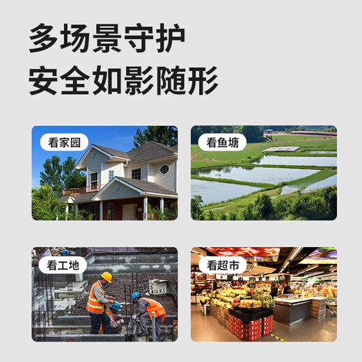 dahua大华监控摄像头400万2K高清全彩夜视POE供电户外防尘防水手机远程监控器 DH-P40A1-A-IL2 3.6mm
