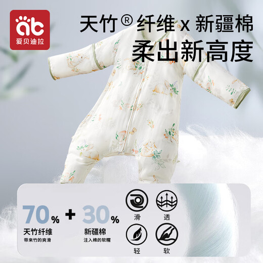 AIBEDILA (Aibedila) Baby Sleeping Sac Children's Front 6 arrière 4 BAMBOO Coton Antibactérien Antibactérien Patte-gain
