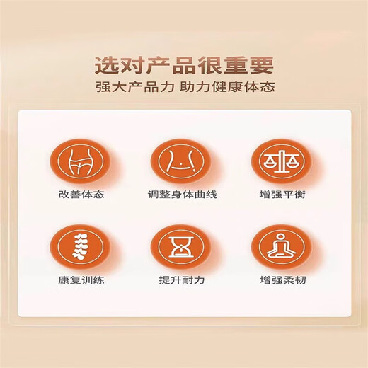 Shixishuo spine corrector Pilates arc back stretch traction scoliosis corrector yoga fitness training equipment black oak model