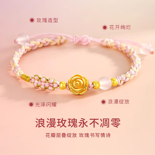 CHINA GOLD Rose Gold Bracelet Women's Pure Gold Transfer Bead Bracelet Birthday Gift for Girlfriend Pure Gold Rose Pink Bracelet - Light Version Souvenir