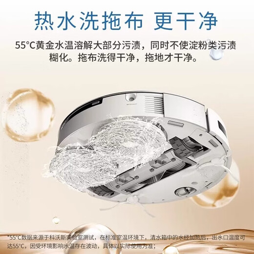 科沃斯官翻机扫地机器人T20 t20pro 扫拖洗烘一体自动清洗集尘全自动洗地机洗拖一体 吸尘器拖地机擦地 T20 Pro【上下水版】
