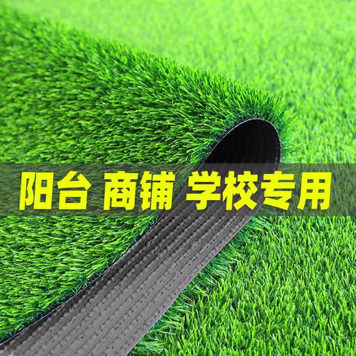 IGIFTFIRE simulated lawn carpet artificial artificial balcony floor mat kindergarten green outdoor fake grass plastic turf decoration 2 cm spring grass style (3 meters wide and 15 meters long) 45 square meters