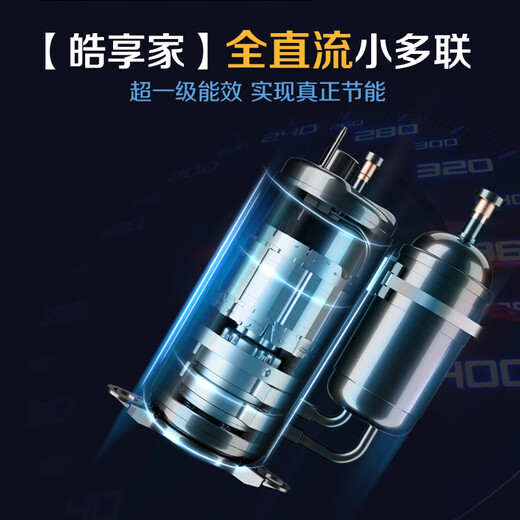 Oaks central air conditioning duct machine 4P5P6P one to four/one to three/one to five one to six multi-online variable frequency first-class energy efficiency embedded air conditioner first-class energy efficiency 120W (G1) one-to-three Default 1