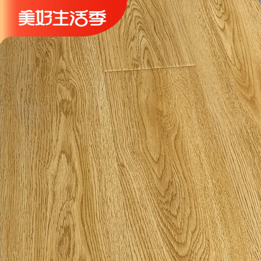 维京熊强化复合木地板工程环保地板家用防水耐磨金刚板批发 1276 射线耐磨12mm 1平米