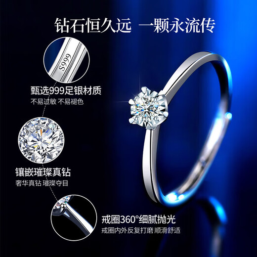 CHINA GOLD six-claw diamond ring for women, solid silver fashion jewelry, birthday gift for girlfriend and wife, exquisite and high-end wedding anniversary, solid silver six-claw diamond ring-10 points real diamond