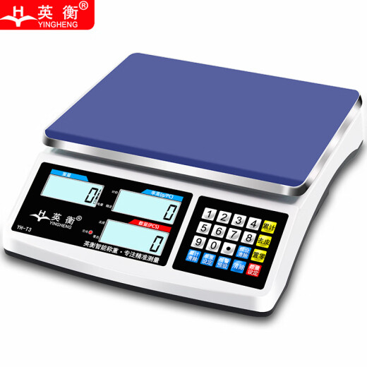 Yingheng high-precision electronic scale industrial counting platform scale accurate commercial electronic pricing scale electronic gram scale 0.05g