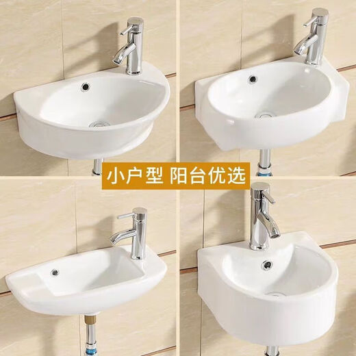 Small apartment mini washbasin single basin wall-mounted bathroom balcony ceramic ultra-narrow ultra-small washbasin basin F type (52 long * 23 wide) hot and cold complete set + mirror