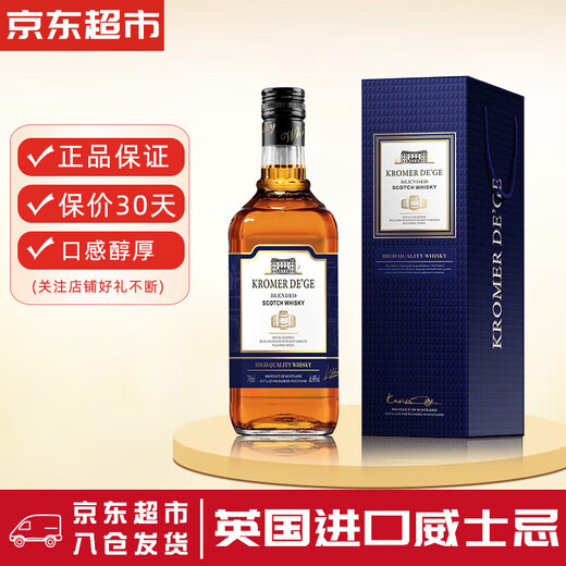 Commatige Britisch Britisch importierten ausländische Wein Whisky Scottish Craft 40-Grad Spirit Coke Barrel Basis Wein 700 ml Single Flaschen Geschenkbox
