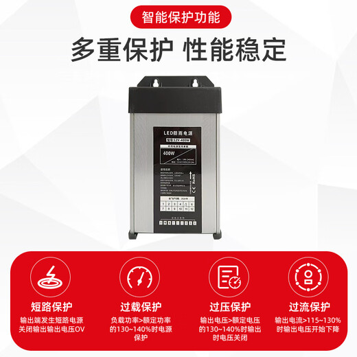 达居匠LED灯防雨开关电源铝型材LED灯条监控发光字广告灯箱变压器