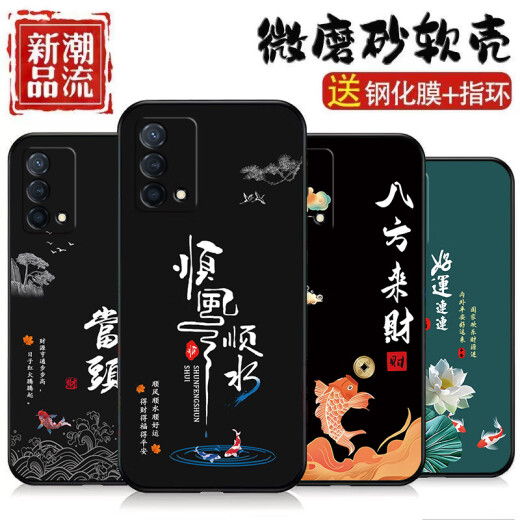 惠高尚顺适用于OPPOk9手机壳硅胶磨砂软壳镜头全包保护防摔卡通新款潮手机套 OU829好运连连 oppo k9【送指环+钢化膜】