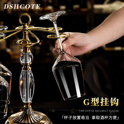 DSHCOTE Light Luxury High-end Red Wine Glass Set Home Crystal Rotating Quick Decanter with Cup Holder Goblet Wine Glass (8-piece Set) Jinshan Waist Decanter Style 520ml