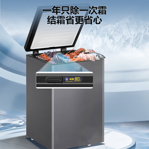 Haier congelador pequeño serie 100/143/201/228/245/253L congelador doméstico de temperatura única enfriamiento profundo congelación rápida antibacteriano ahorro de energía congelación y refrigeración doble propósito eficiencia energética de primer nivel 142L chapa Xingyun Silver -40 criogénico | control electrónico de temperatura
