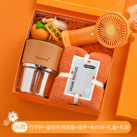 AMEI Gift Summer Cool Souvenir Geschenkbox für Business Company Team Building Newcomer, um sich dem Unternehmen anzupassen, um praktische Geschenke für Mitarbeiter anzupassen. Ideen Orange (Bambusbecher + Regenschirm + Handtuch)