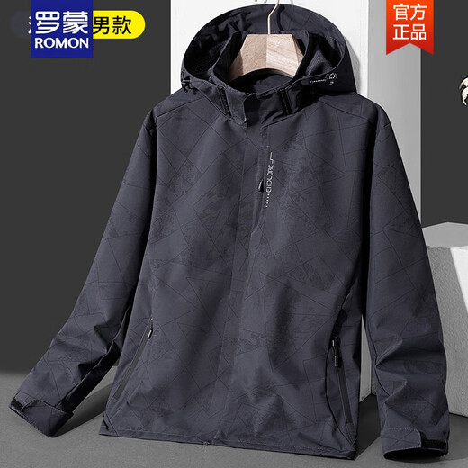 ROMON Spring and Autumn Thin Camouflage Sports Jacket Breathable Jacket Men's and Women's Outdoor Windproof Cycling Suit Mountaineering Suit Men's White M