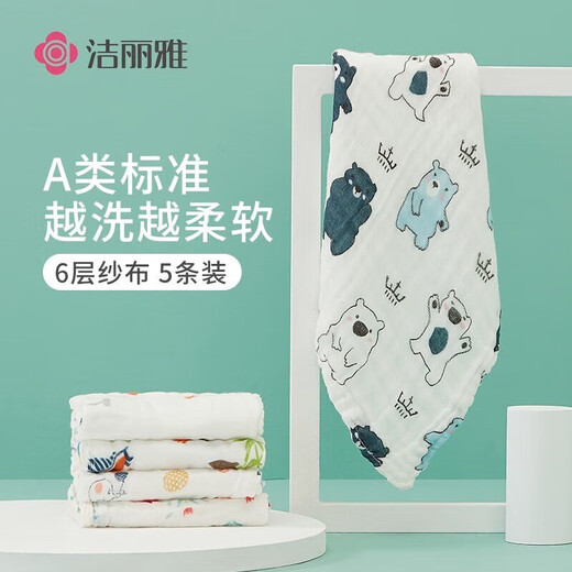 Grace Class A pure cotton children baby children 6-layer gauze baby and toddler towel square towel upgrade C plain color simple [five packs]
