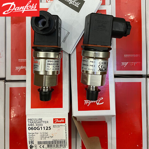 丹佛斯压力传感器MBS3000 060G11244-20mA压力变送器0-6bar 060G1429(0-1.6bar)