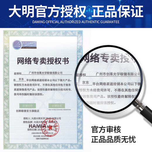 Chuangguo importiert mit zwei Purpose-Lesebrillen aus Japan, um automatisch zum Gehen und Fahren intelligenter Lesebrillen Titanständer 898 Schwarz und Silber zu zoomen [Farbwechsel + lang und in der Nähe von Dual-Purple + Blue Light] Japan Ming Dynastie-Presbyterian 200 Grad