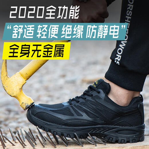 
Guanrui Lao Protective Shoes Men's Work Shoes Anti-smashing and Anti-puncture Lightweight Soft Sole Anti-odor Anti-slip Oil-resistant Summer Construction Site Insulation Static Electrosion Black Black 9901 Black Lightweight Four Seasons 36