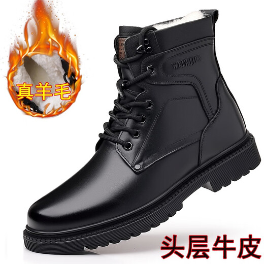 
Saimandie winter wool military hook cold-proof boots men's warm wool boots tactical combat boots high top pure wool hook cotton leather shoes 3519 black height-enhancing model 38
