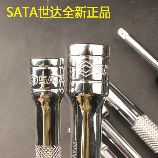 SATA小中大快速套筒加长接杆6310125延长杆棘轮快扳接杆 大快速1/2弯杆13919
