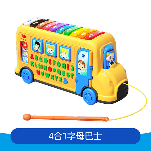 伟易达字母双语学习巴士4合1早教教具婴幼儿学习益智儿童过家家玩具车 4合1字母巴士15412