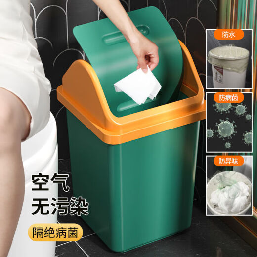 Qindu Flip Trash Bathon Baño, cocina, dormitorio, Internet Celebritas Gran capacidad Liver Booding Room Dormitory with Tap -Trash Can SN9755 Nordic Blue + Orange Gland 9.8L 丨 1 Paquete 丨 Cubo único con glándula a presión